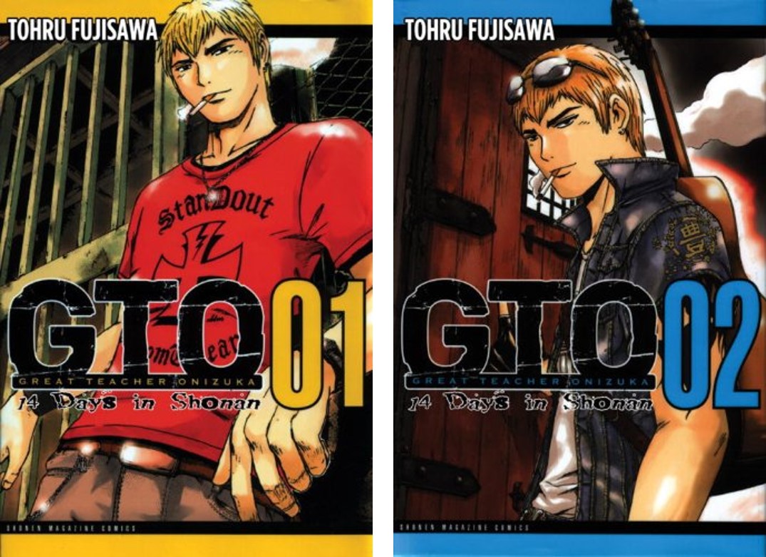 Gto 14 Days In Shonan Vols 1 2 By Tohru Fujisawa Translated By Ko Ransom Bookdragon
